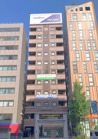 Company Building